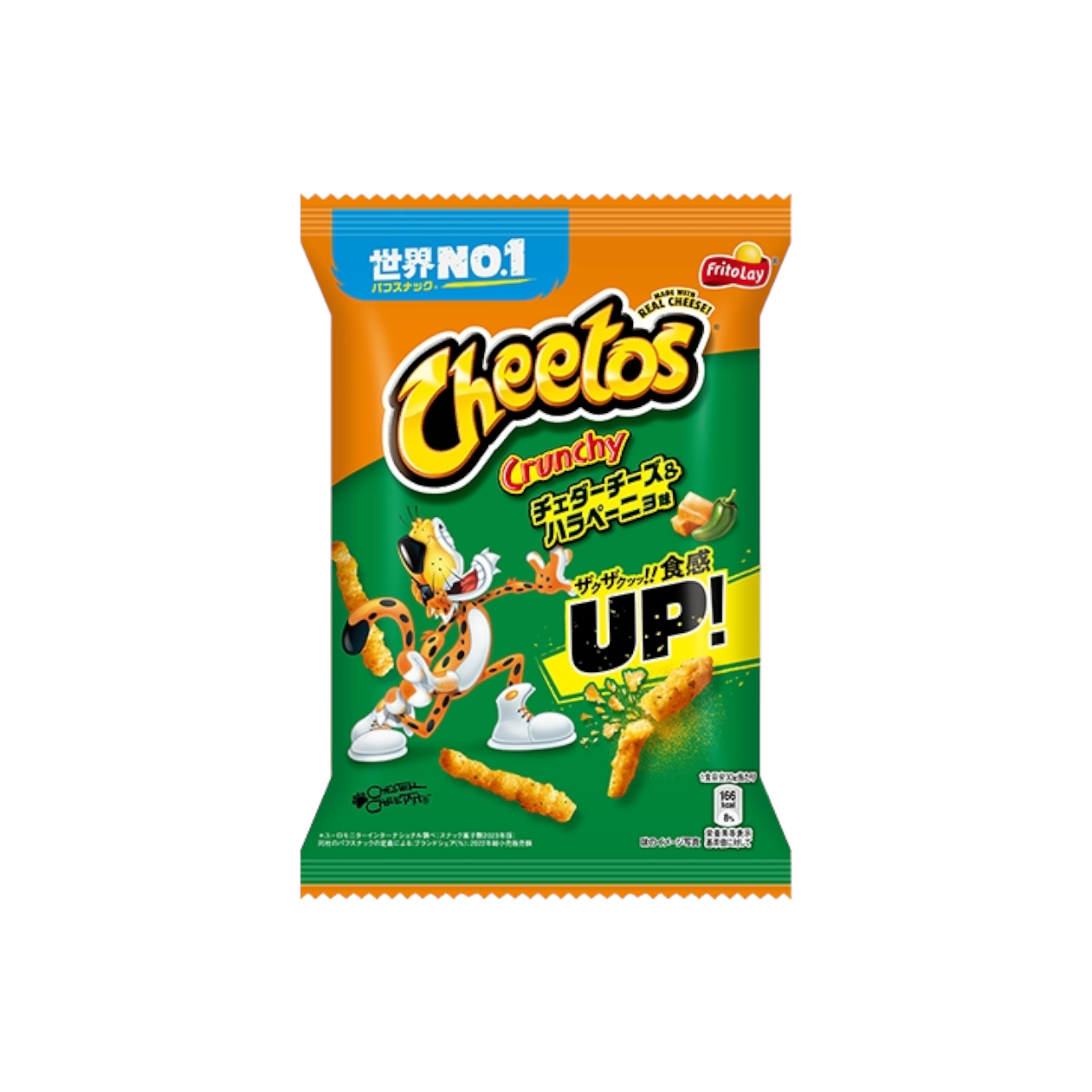 Cheetos Corn Puffs Jalapeno (12x75G) {Exp. July 2024} Candy Club Canada