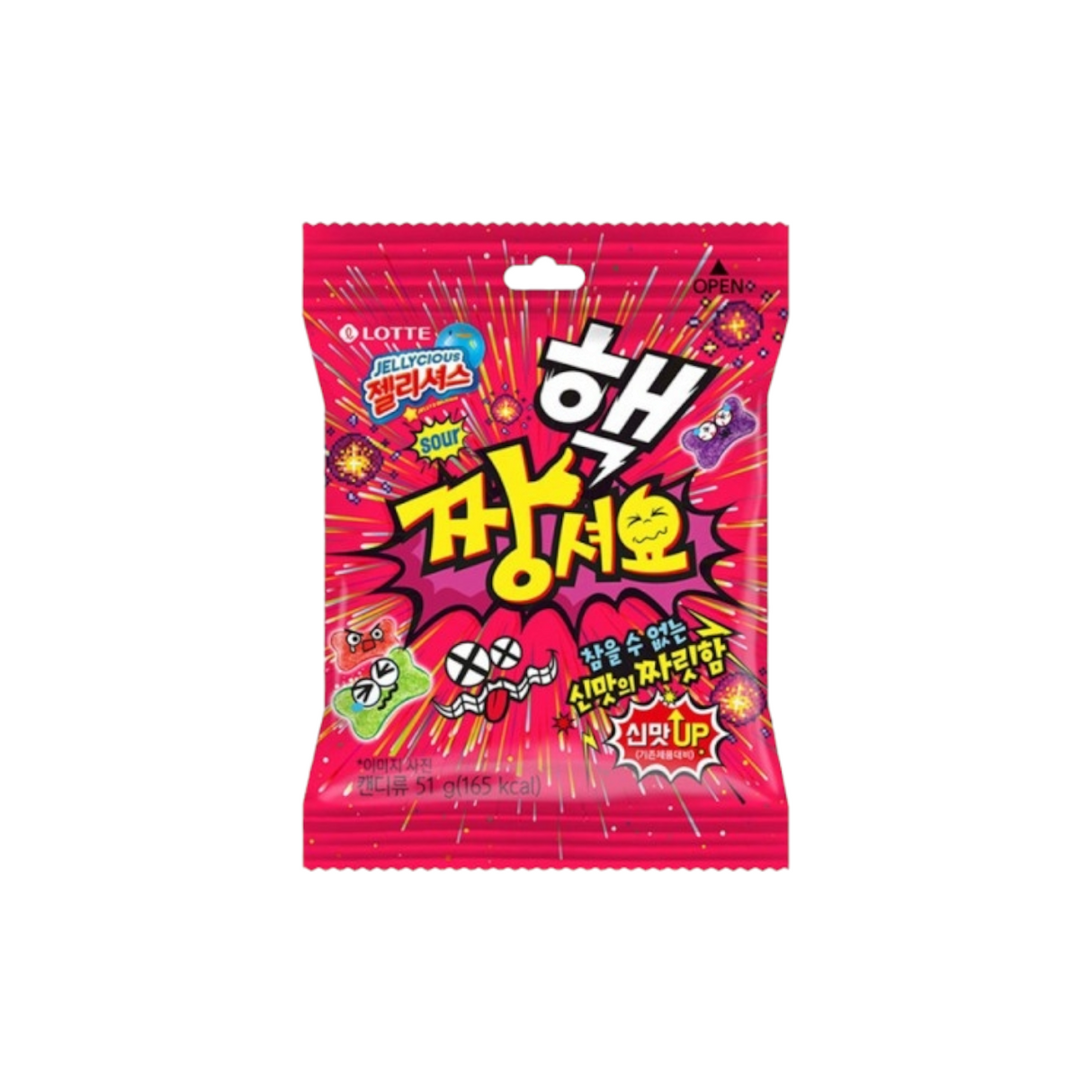 Lotte Jellycious Exremely Sour Fruits (12x50G)